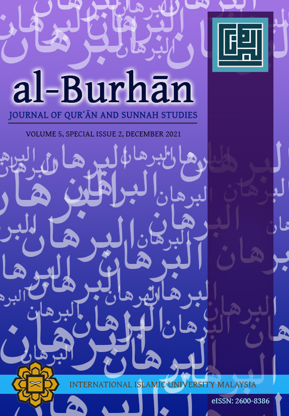 					View Vol. 5 No. Special Issue 2 (2021): Engagement with Obscure Quranic Verses and Hadith Texts
				