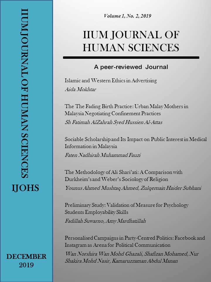 					View Vol. 1 No. 2 (2019): HUMANISING KNOWLEDGE II
				
