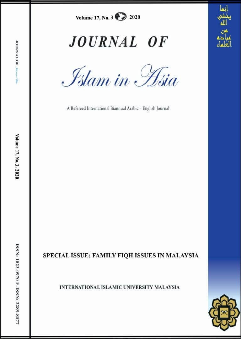 					View Vol. 17 No. 3: Special Issue: Family Fiqh Issues in Malaysia (2020)
				