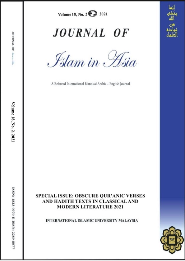 					View Vol. 18 No. 2: Special Issue: Obscure Qur’anic Verses and Hadith Texts in Classical and Modern Literature (2021)
				