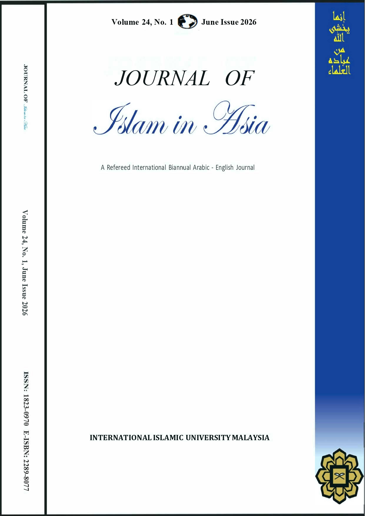 					View JIA VOL. 24 NO. 1 (JUNE 2026)
				