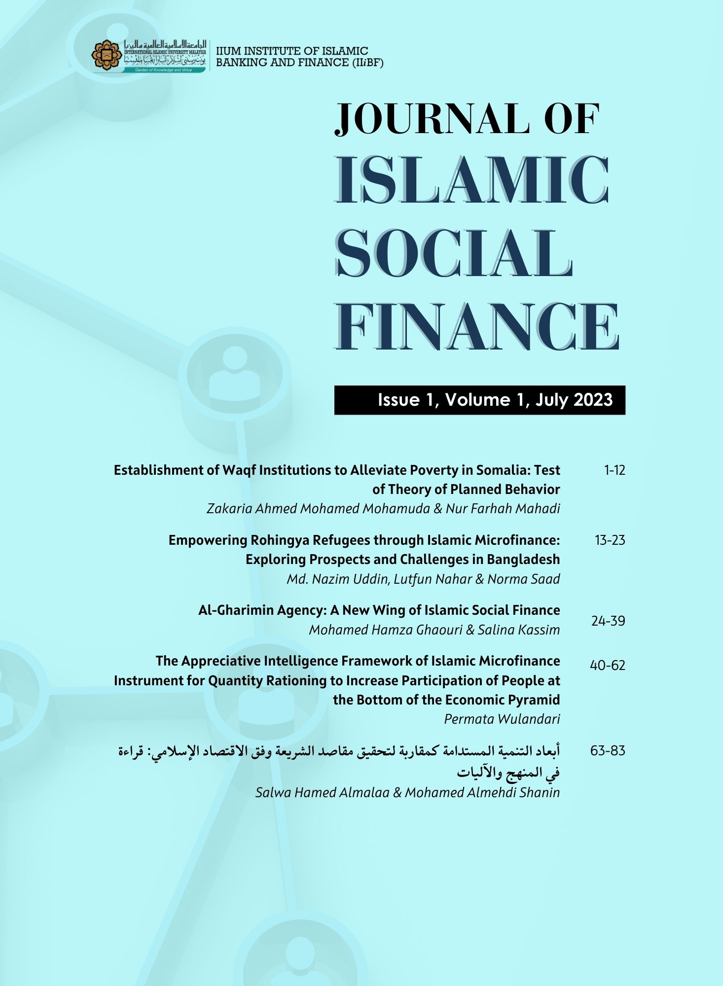 					View Vol. 1 No. 1 (2023): Journal of Islamic Social Finance
				