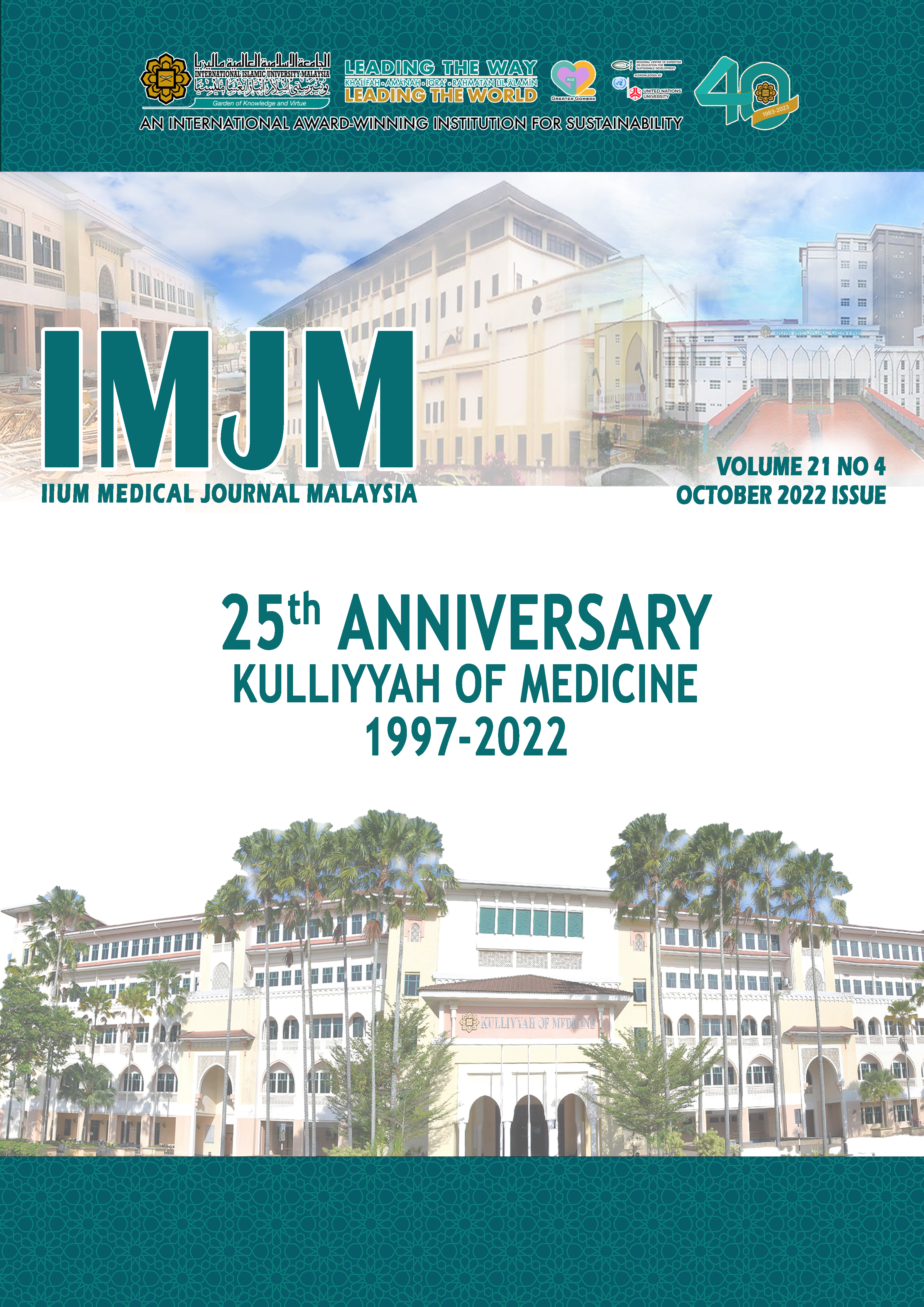					View Vol. 21 No. 4 (2022): IIUM Medical Journal Malaysia - October 2022
				