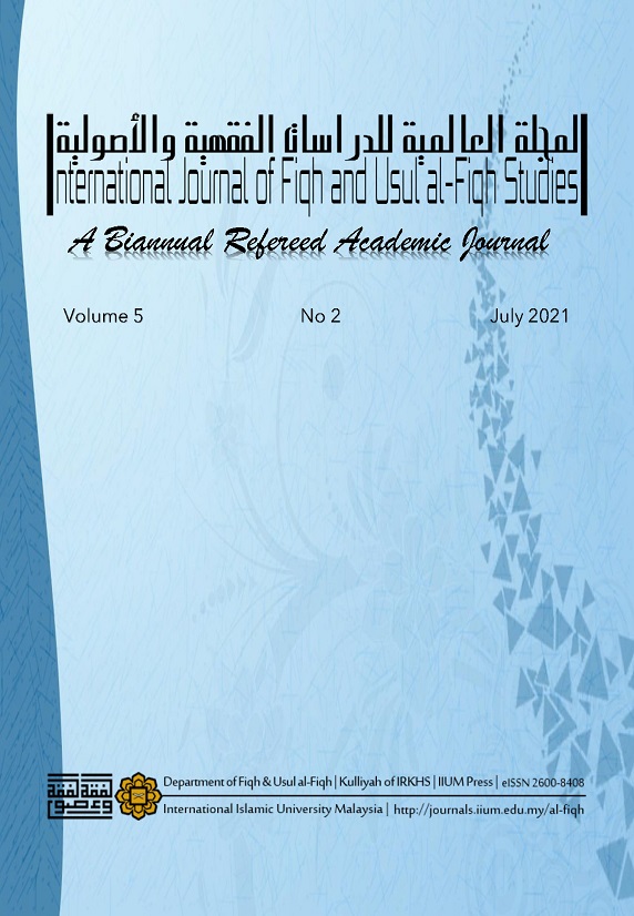 Archives International Journal Of Fiqh And Usul Al Fiqh Studies