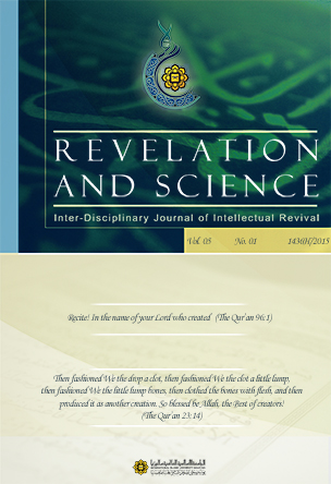 					View Vol. 5 No. 1 (2015): Revelation and Science
				