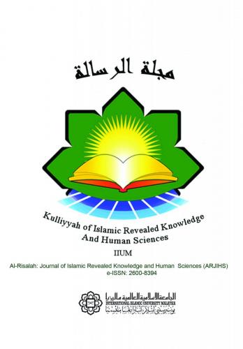 Al-Risalah: Journal of Islamic Revealed Knowledge and Human Sciences